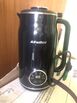 Nut milk maker
